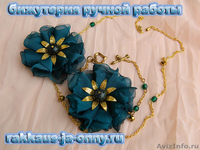 Бижутерия ручной работы - Изображение #5, Объявление #340066