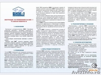 Огнебиозащитный состав нового поколения ВИМ-1 - Изображение #5, Объявление #962077