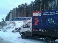 Грузоперевозки Челны - Ижевск  8 937 285 22 03  - Изображение #2, Объявление #433533
