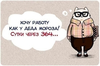 кадровик с педагогическим образованием - Изображение #2, Объявление #1675393