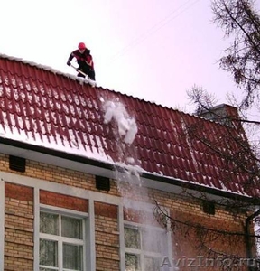 Очистка крыш от снега и сосулек - Изображение #1, Объявление #95488