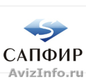 Грузоперевозки, грузчики ООО "Сапфир" - Изображение #1, Объявление #16806