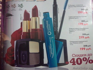 косметика oriflame - Изображение #1, Объявление #160846
