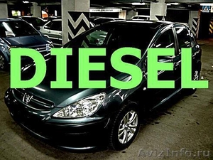 Peugeot 307 Дизель: расход на 100 км 4,5 л. - Изображение #3, Объявление #258946