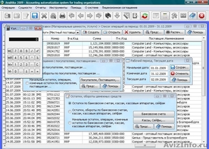 Analitika 2009 - Бесплатная система для учета и анализа деятельности компании - Изображение #1, Объявление #390695