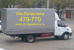 Грузоперевозки Газель, Доставка грузов по России - Изображение #1, Объявление #584749