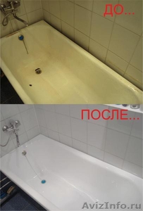 Готовый бизнес реставрация ванн в Ижевске - Изображение #1, Объявление #647512