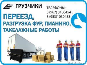  Такелажные работы