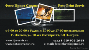 Печать на CD/DVD-дисках в Ижевске. - Изображение #1, Объявление #958861