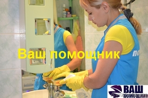 Уборка в ванной комнате, дезинфекция - Изображение #1, Объявление #1318357