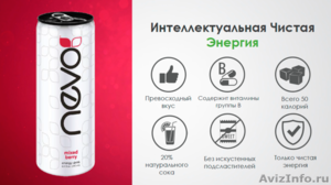 Натуральный энергетический напиток Nevo Нево (1 банка)  - Изображение #1, Объявление #1545076