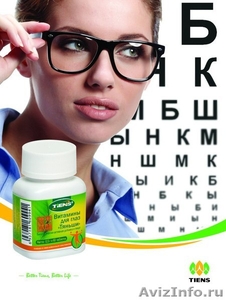 Витамины для глаз «Тяньши»   - Изображение #1, Объявление #1580152